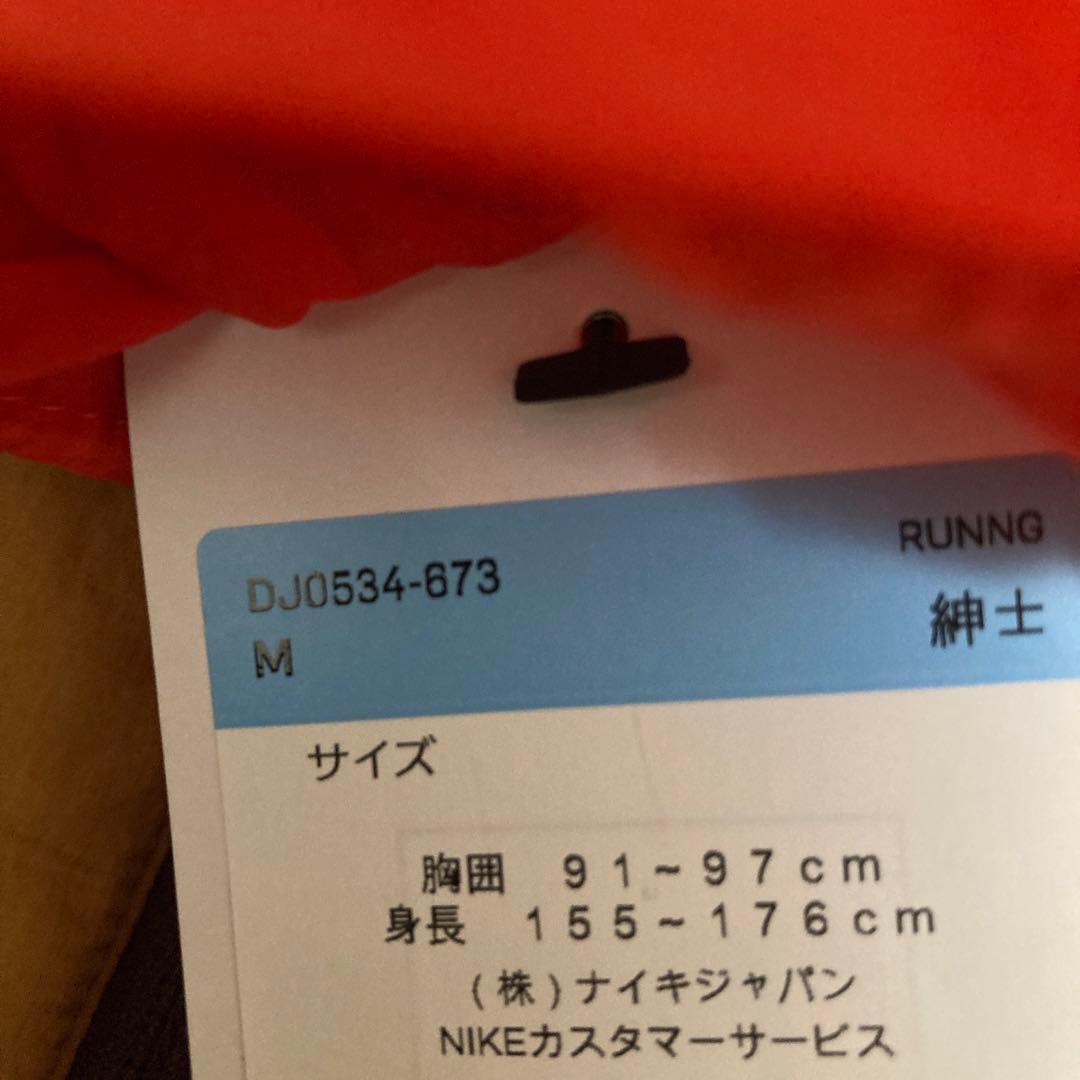 《新品未使用》ナイキ エアロレイヤー ランニング ベスト Mサイズ
