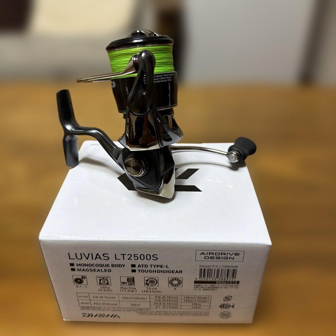 新品未使用　ダイワ 24ルビアスLT2500S