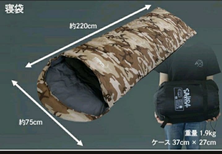 2点セット ウッドランド迷彩 封筒寝袋 -15 冬春用 カモフラ ブラック 防災