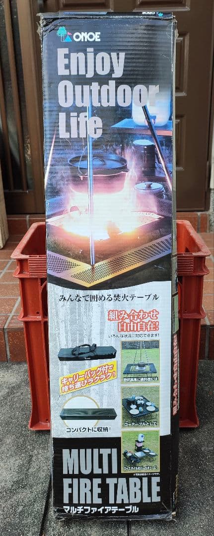 ONOE マルチファイアテーブル 程度良好！