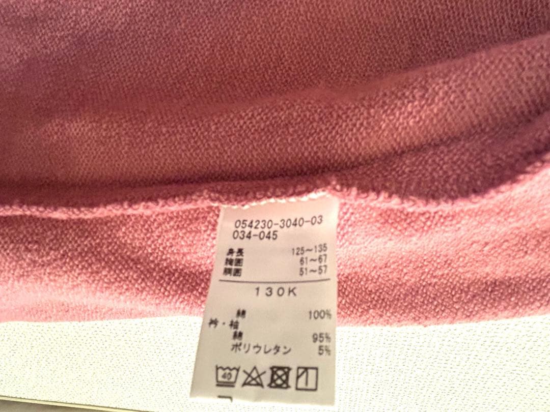 チャコット　Chacott ジップアップワンピース　130
