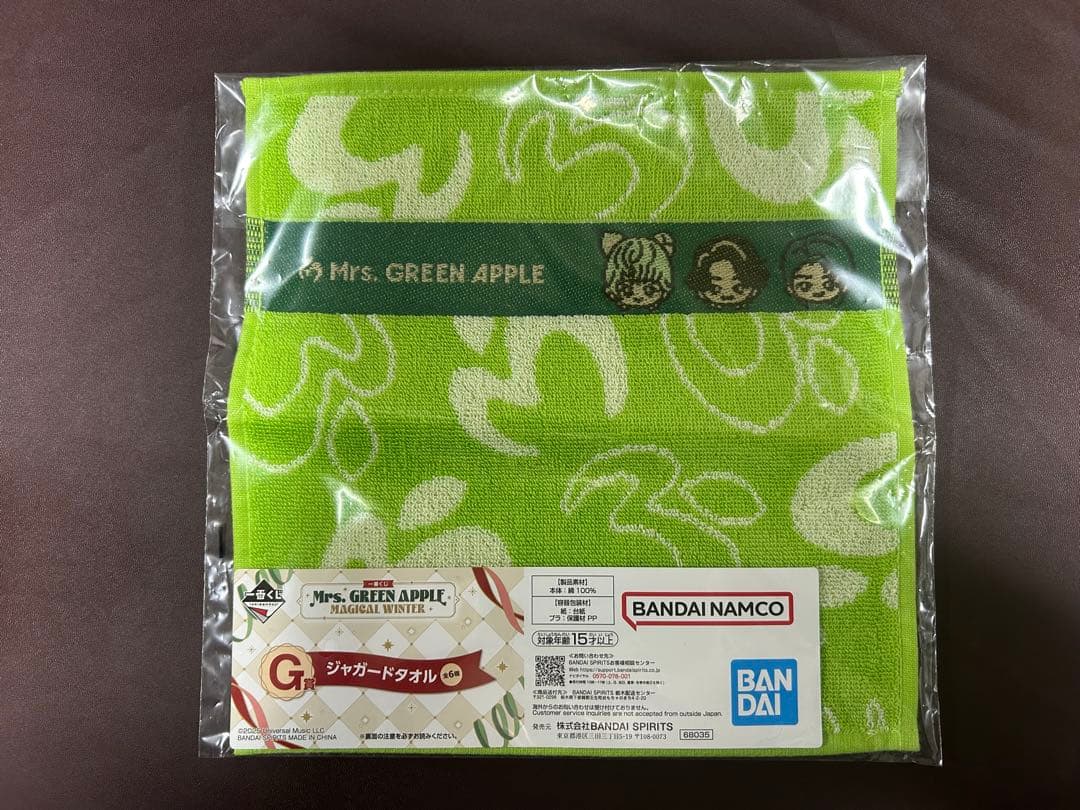 【値下げ】Mrs. GREEN APPLE 一番くじ
