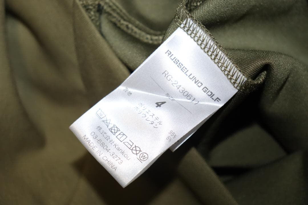 新品 ラッセルノ Mask Hoodie 8ボールパーカー (4/Mサイズ)　Ⓗ