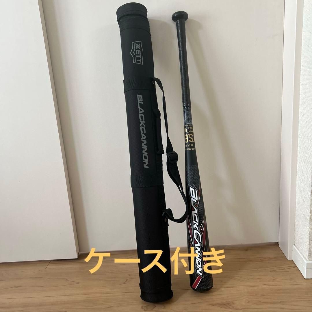 値下げします！一般軟式用カーボンバットZETT ブラックキャノンA-POWER