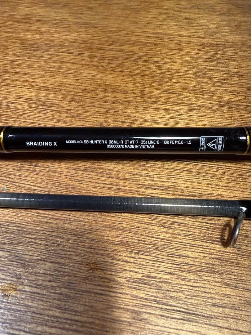 ロッド DAIWA SEABASS HUNTER X 96ML
