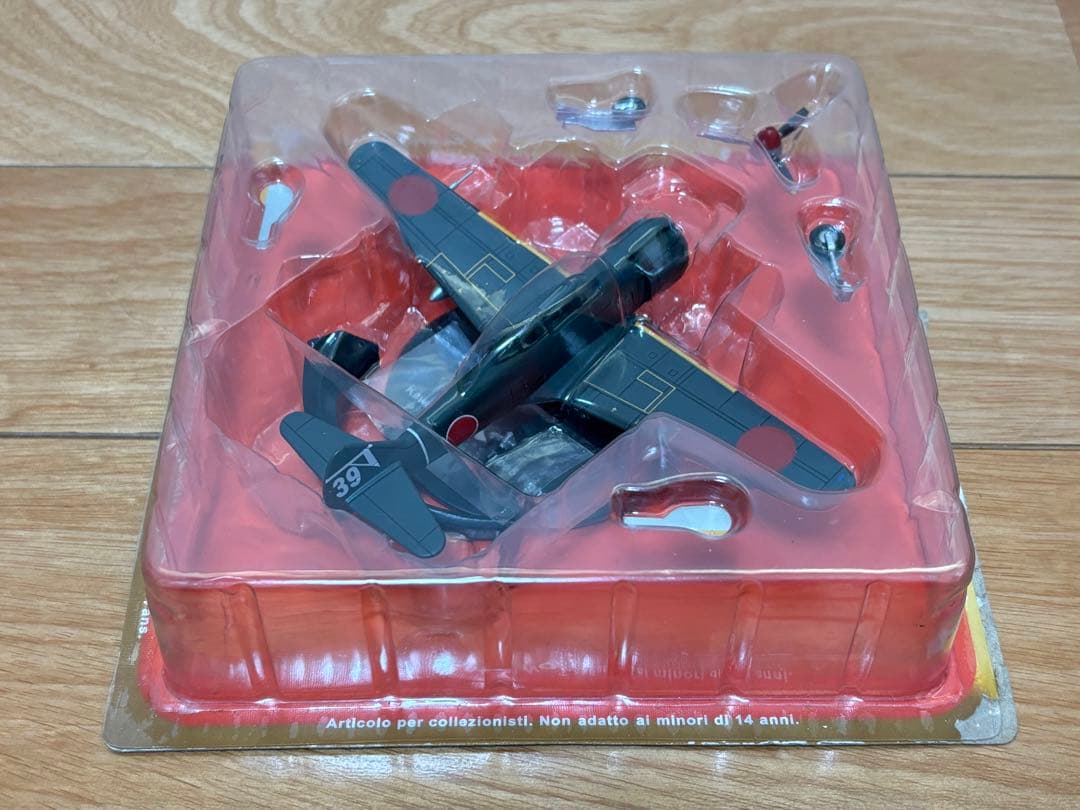 1/72 日本陸軍戦闘機 川崎 五式戦闘機 キ100 飛行第5戦隊 戦隊長機