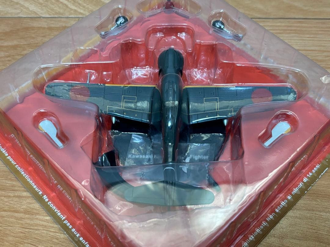 1/72 日本陸軍戦闘機 川崎 五式戦闘機 キ100 飛行第5戦隊 戦隊長機