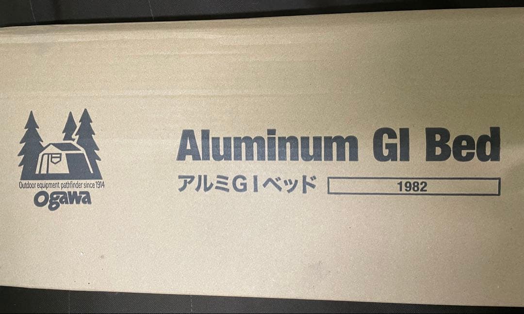 【新品未開封】オガワ OGAWA アルミGIベット　1982