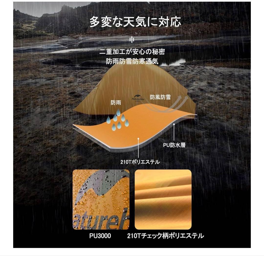 Naturehike Cloud Up 2 テント、アップグレード版