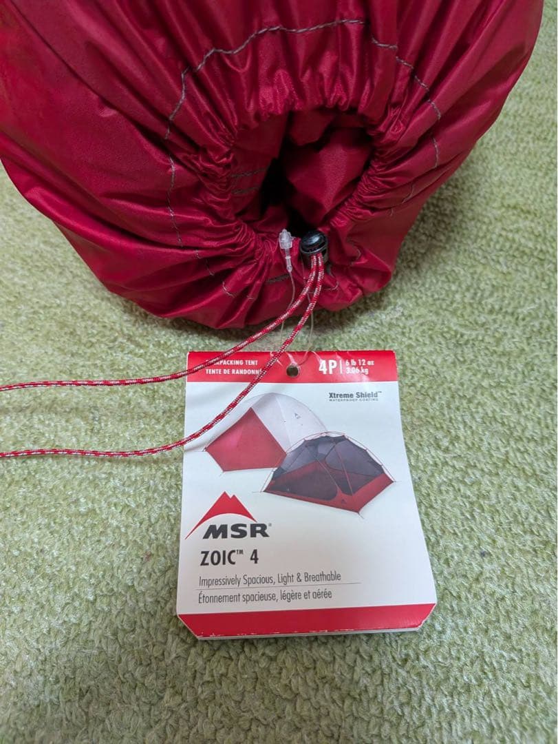 新品 MSR ZOIC4 4人 テント 廃盤　希少