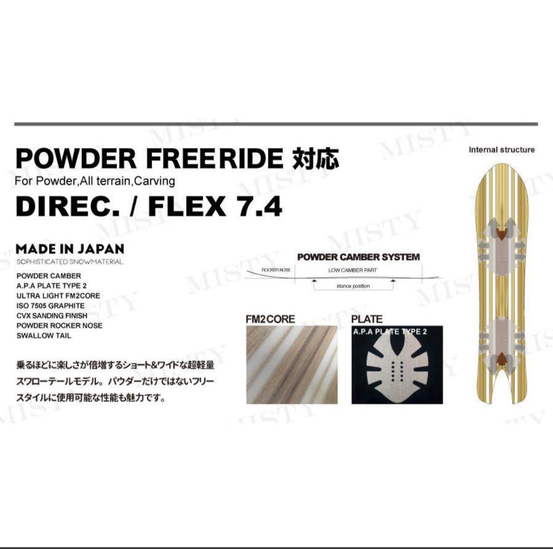 ノベンバー アイスキャット NOVEMBER ICECAT パウダーボード