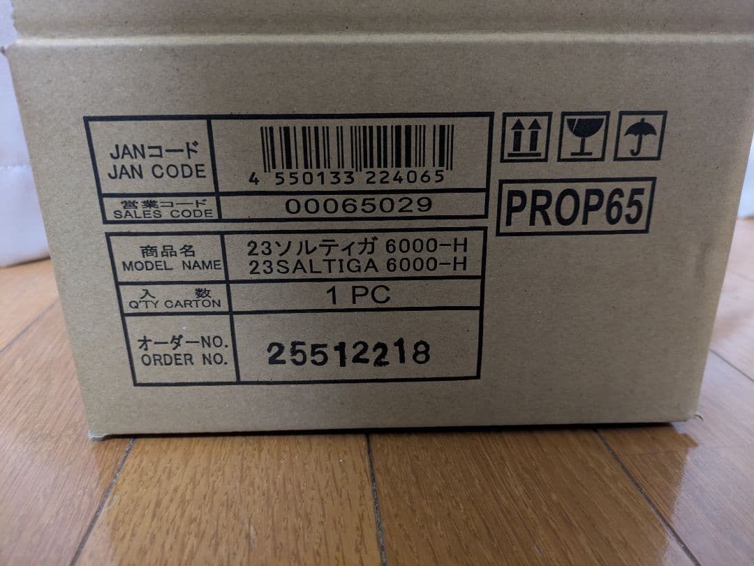 DAIWA 23 SALTIGA 6000-H 新品 未開封　リール