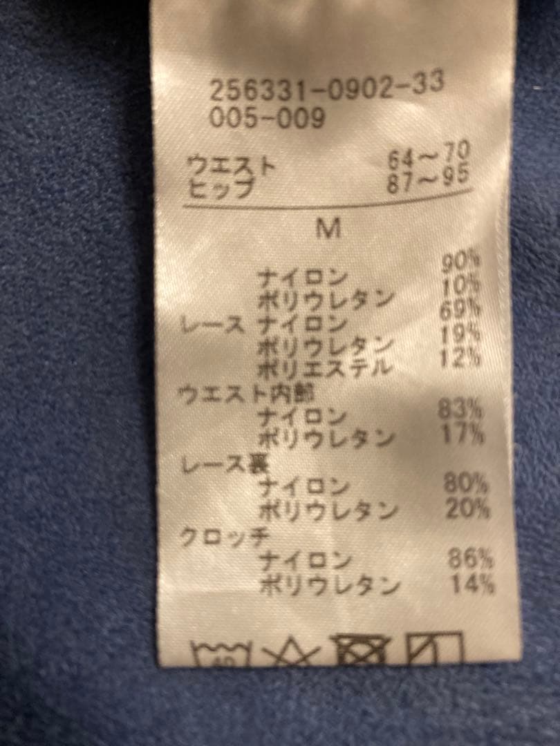 チャコット　レギンス　Mサイズ（サイドレース