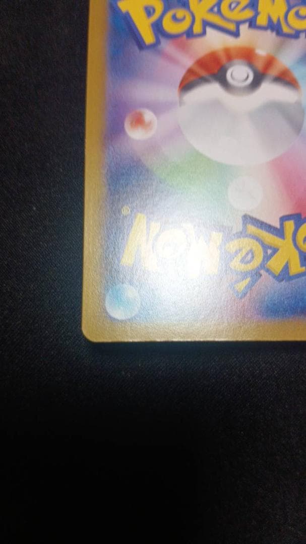 メガゲッコウガex ＭＵＲ