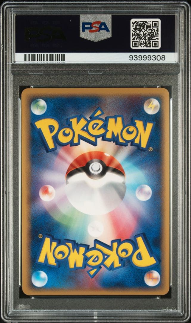 【PSA10】※世界49枚 ユレイドル ホロカード デルタ種040/052