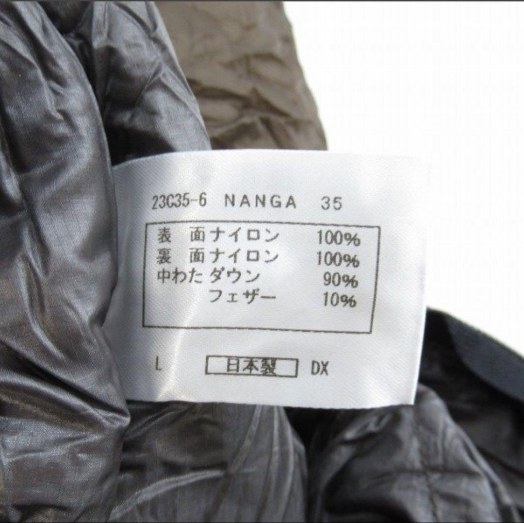 【新品】NANGA/ナンガ オーロラテックスライト350DX ブラウン ロング
