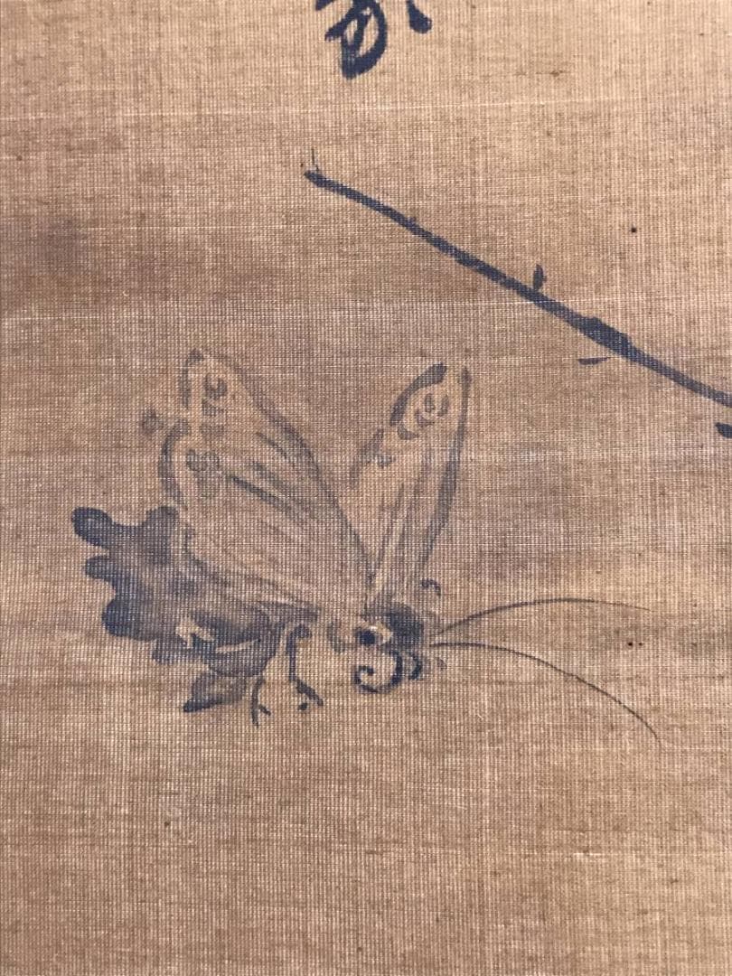 松鶴竹亀玉/古画梅花人物画賛/人物図/掛軸/名家伝来/AC-775
