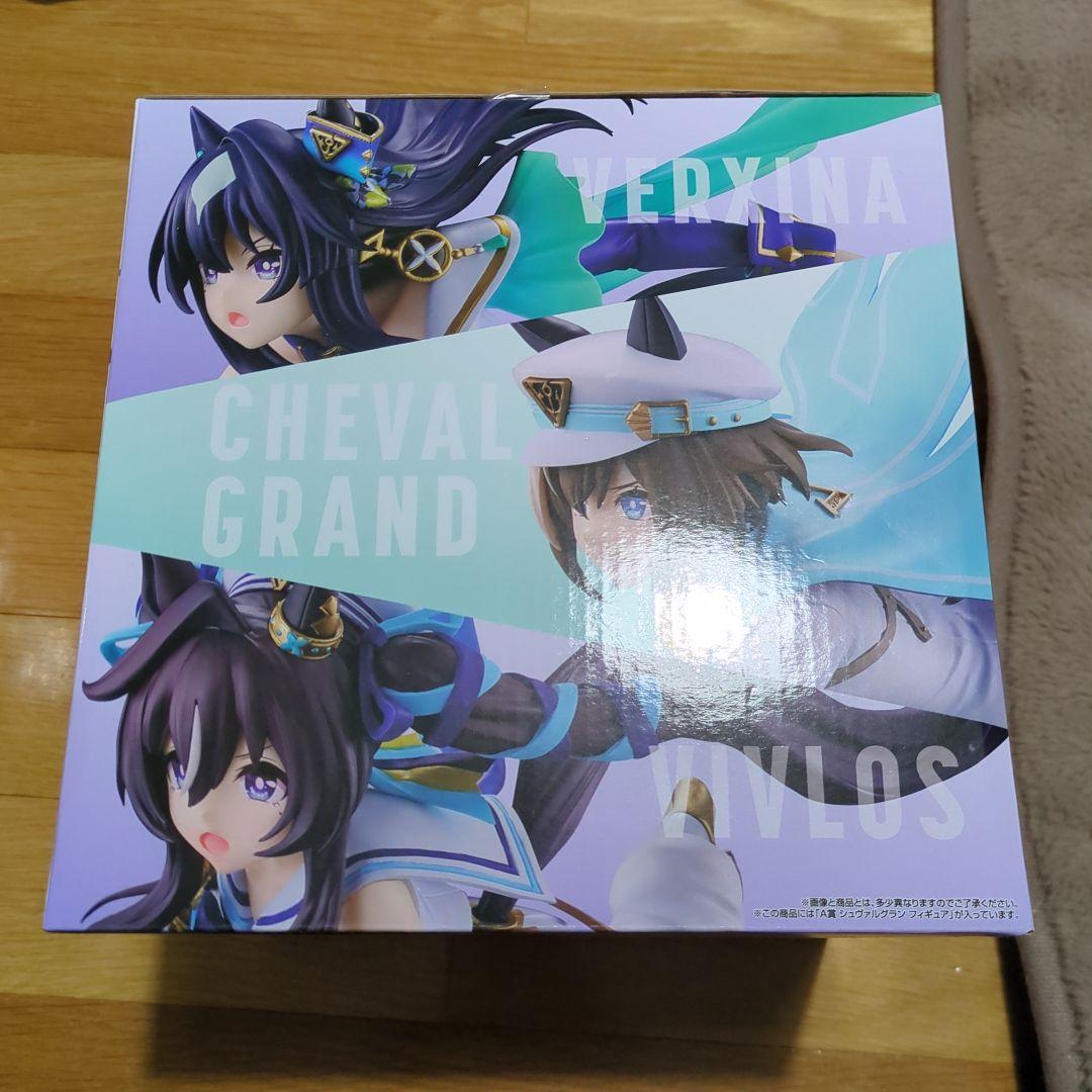 ウマ娘 シュヴァルグラン フィギュア