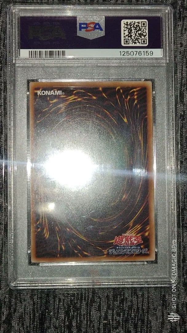 PSA10 遊戯王　増援 (イラスト違い 閃刀姫) QCSE 25th