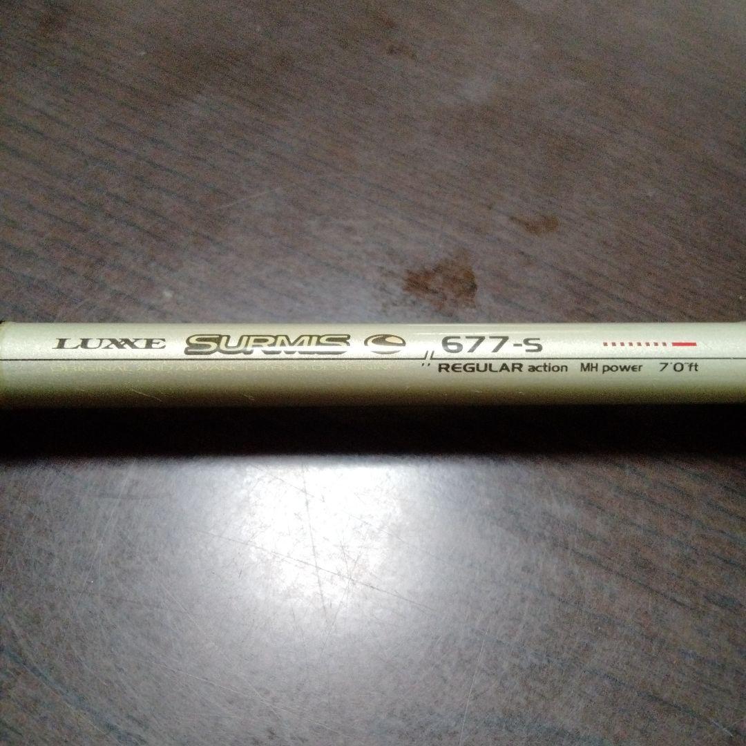 がまかつ ラグゼサーミス677s