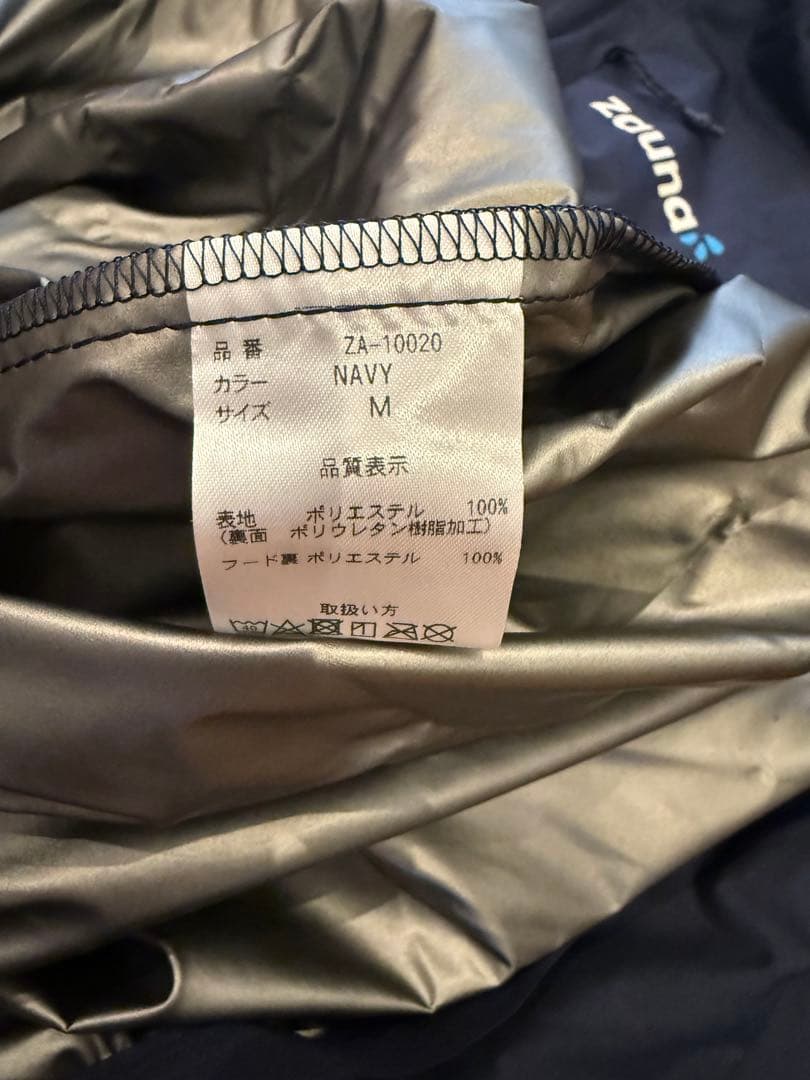 【極美品】ZAUNA SUIT ザウナスーツ 上下セット ネイビー M 収納袋付