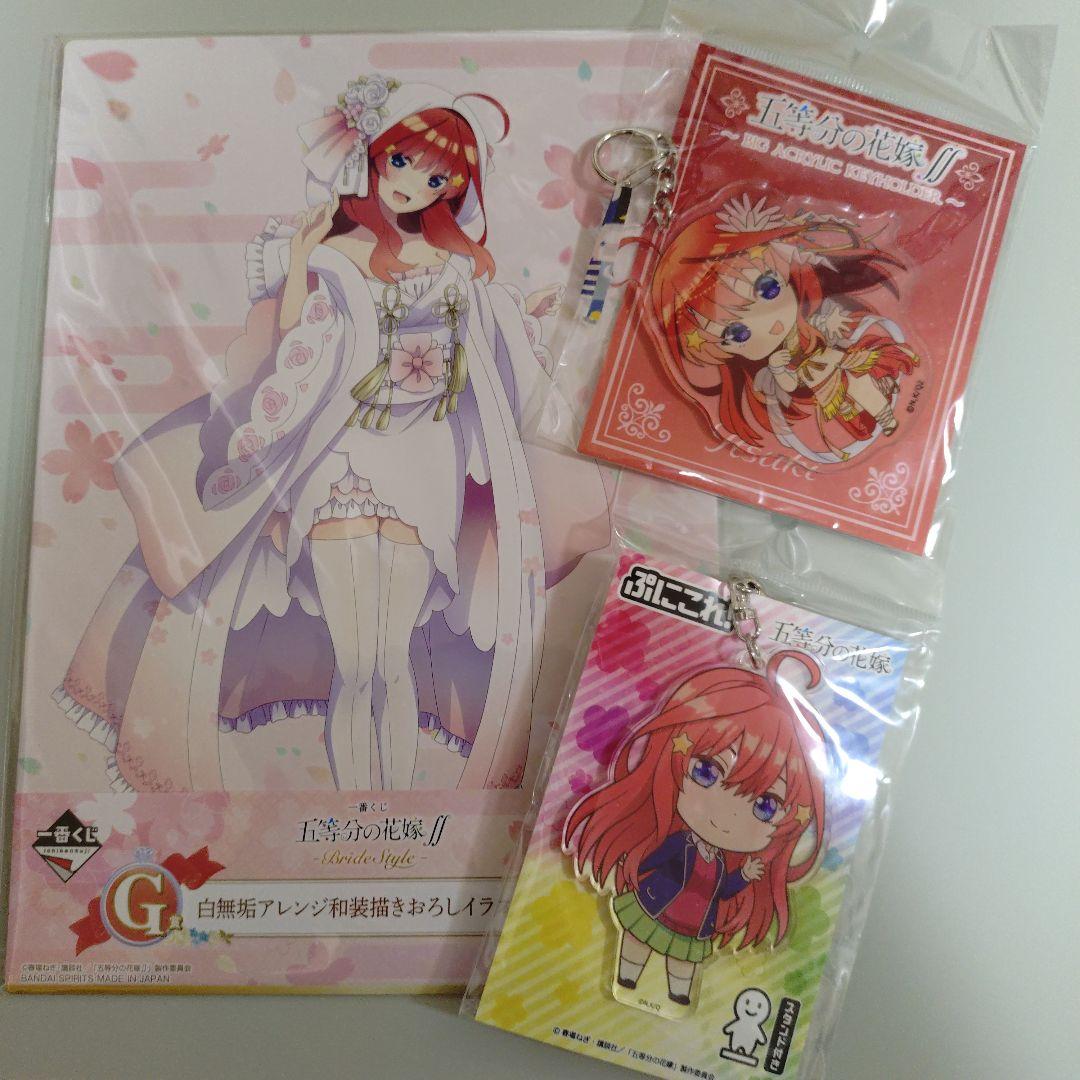 五等分の花嫁コミック&グッズセット