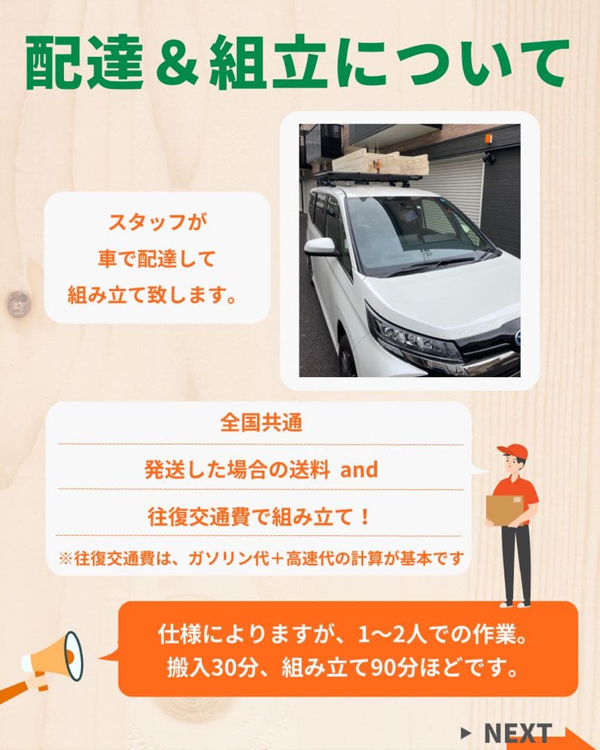 うんてい　室内雲梯　ボルダリング　うんてい屋さん