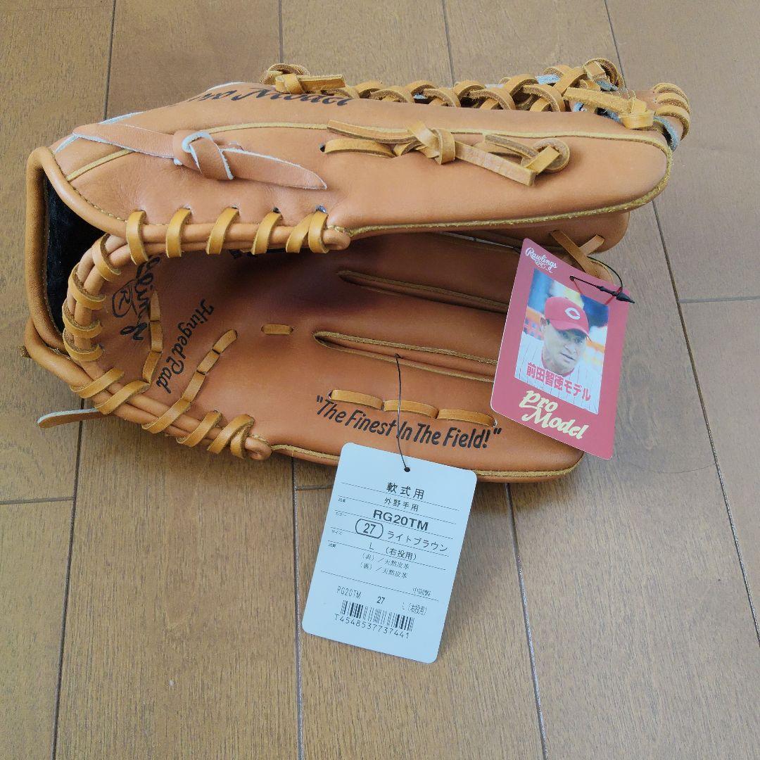 前田智徳モデル　グローブ