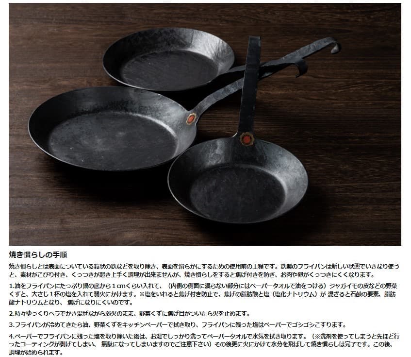 タークフライパン(28cm) 鉄 ドイツ並行輸入品 ブラック