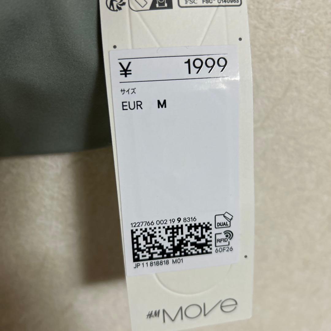  Move トップス ショートパンツ ブラトップ レギンス セット M
