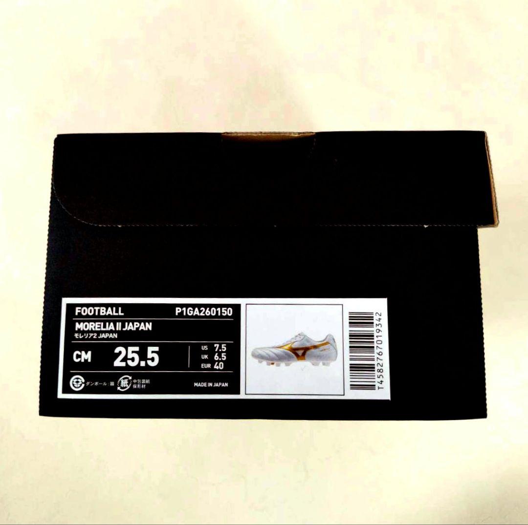 MIZUNO　モレリア2JAPAN 25.5cm