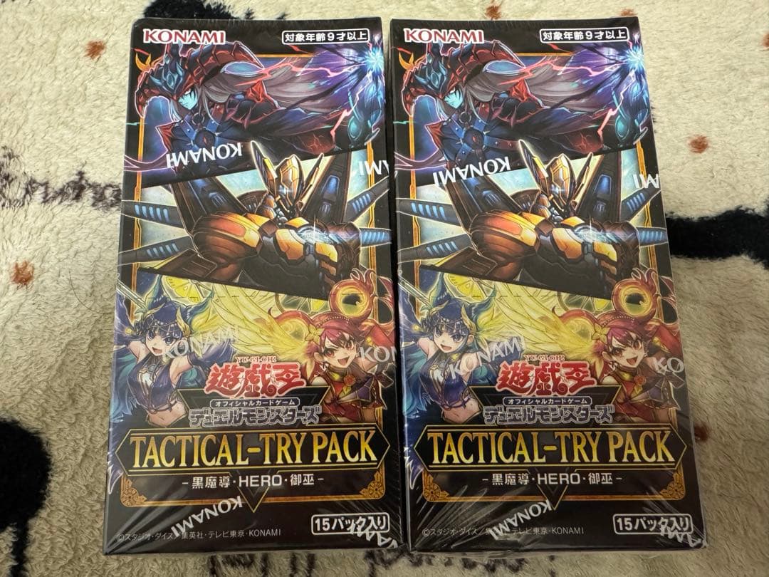 遊戯王　タクティカルトライパック　シュリンク付き　新品未開封