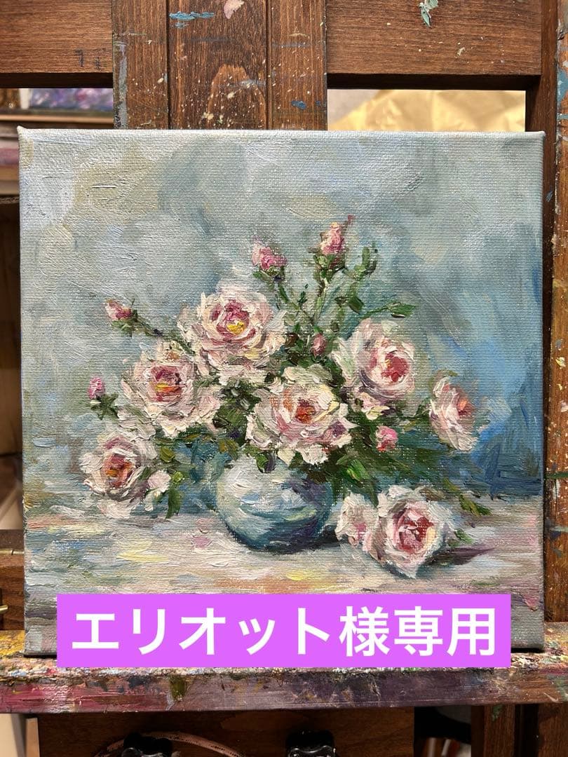 油彩画 バラの花束 2点セット