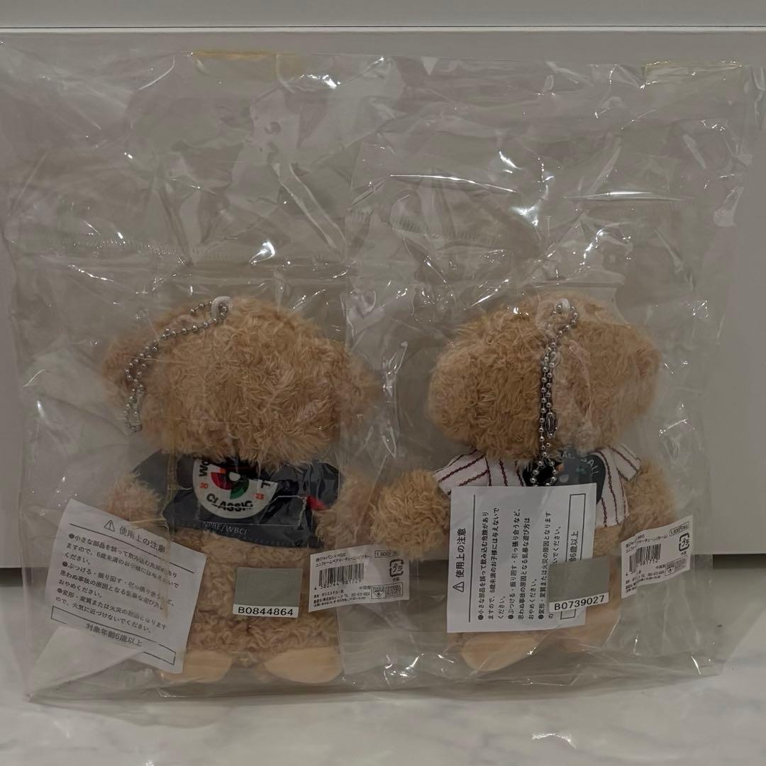 WBC記念キーチェーン
