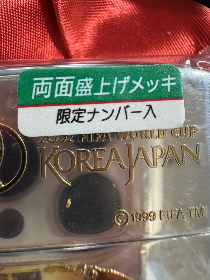 2002 FIFA WORLD CUP KOREA JAPAN 限定ライター