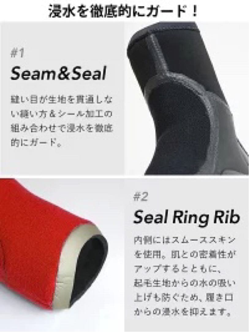 裏起毛サーフブーツ3.5mm 裏返して干せるSkin-Thermo M25cm