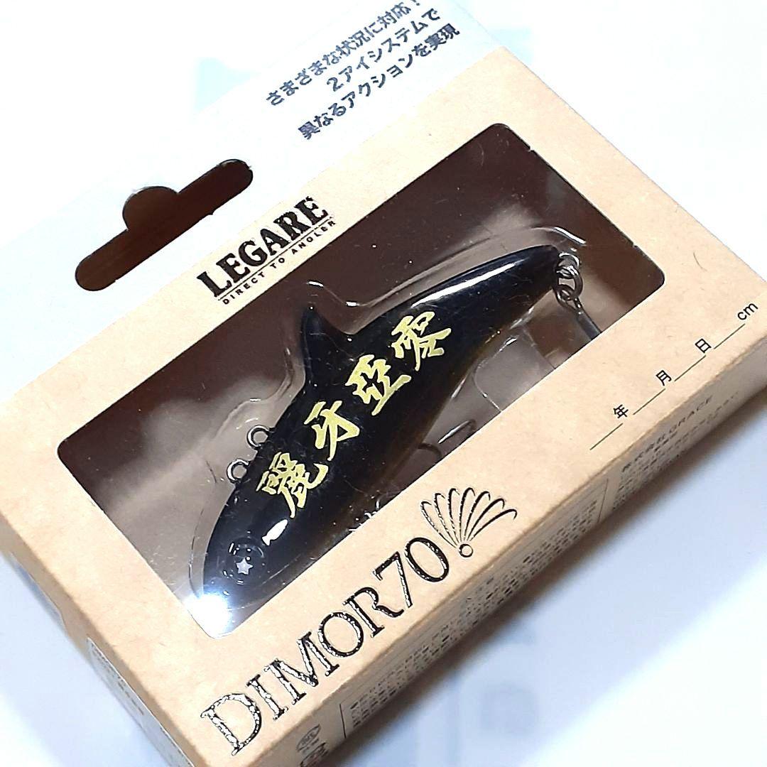 早い者勝ち❤️ 釣りフェス2026 限定品 DIMOR70 カクレクマノミ 3点