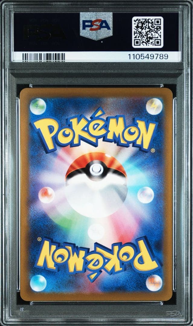 PSA9 ギラティナ V SA ロストアビス s11-111 /59-1
