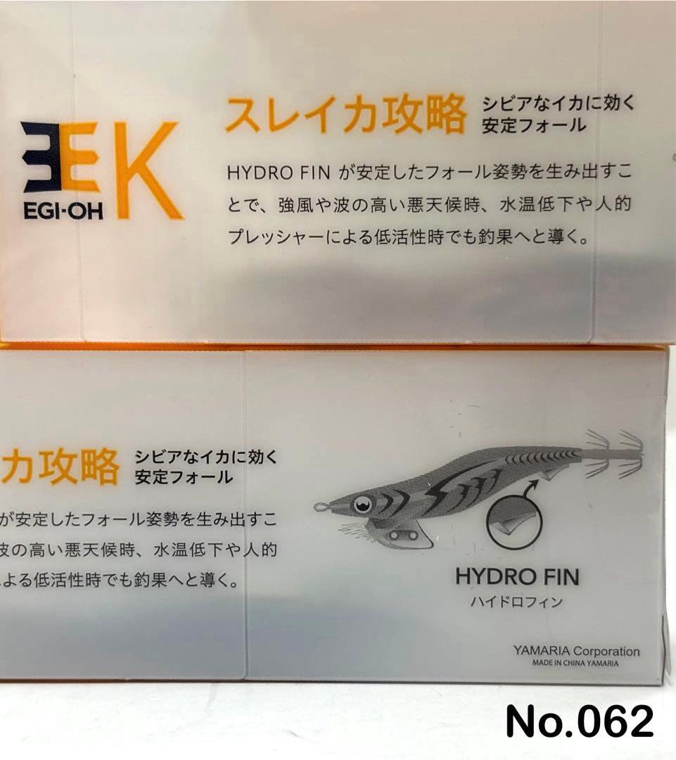 No.062 エギ王K 2.5号 6本