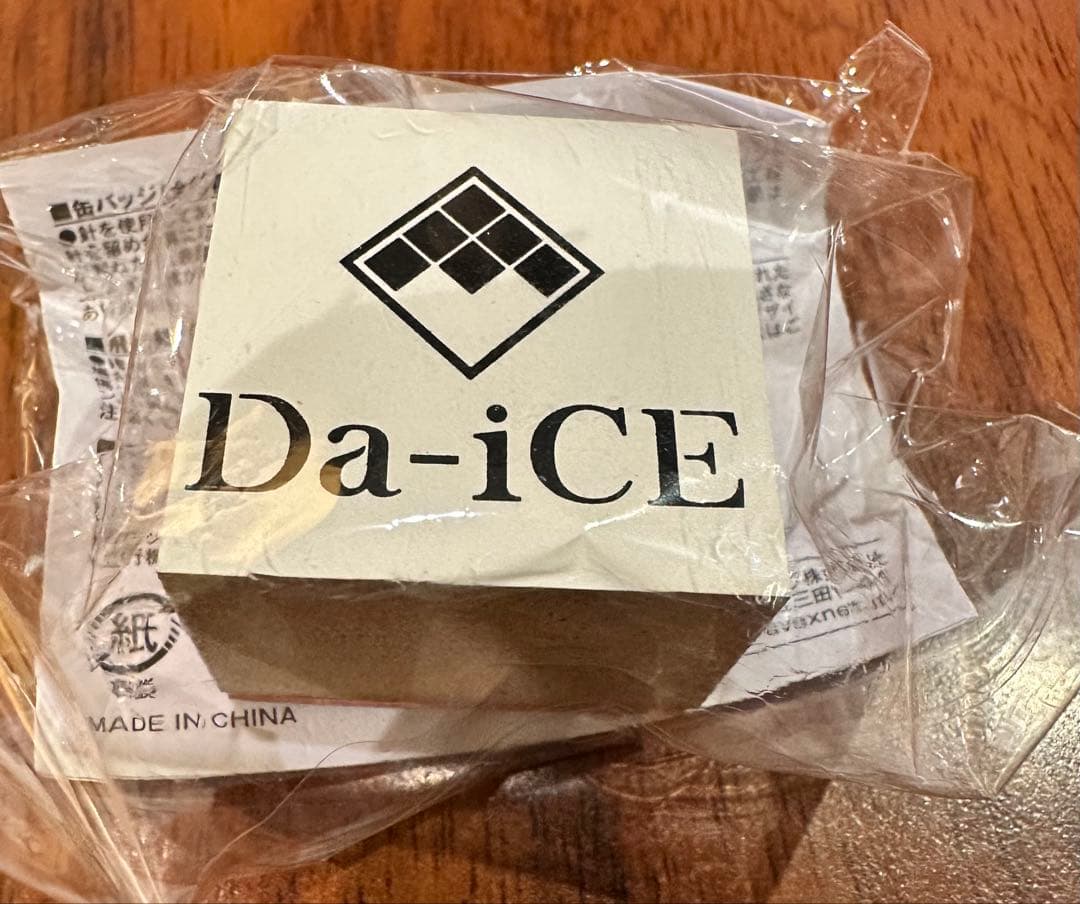新品未使用 未開封 Da-iCE キーホルダー タオル ハンコ ８個セット