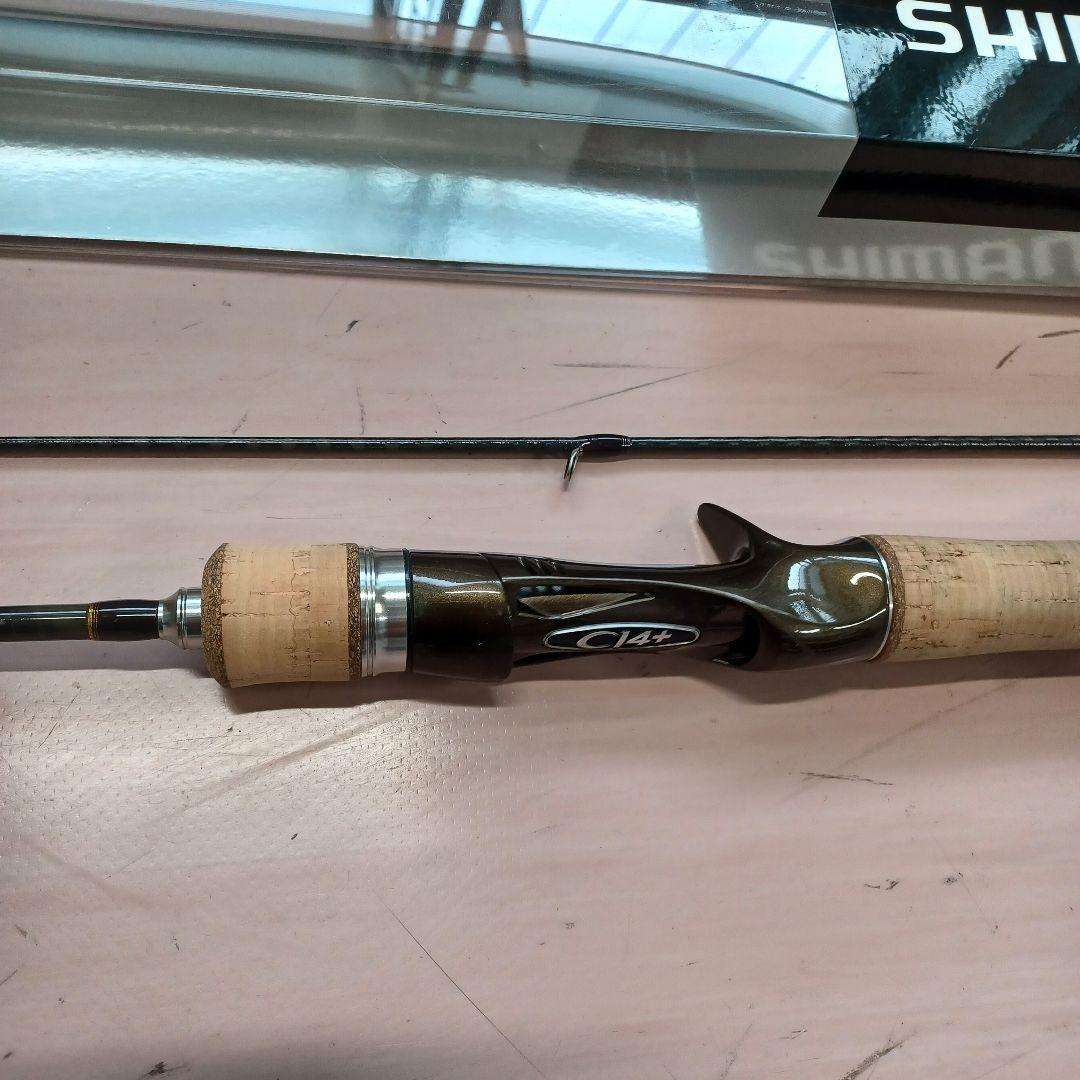 SHIMANO TROUT ONE NS B47 トラウトロッド