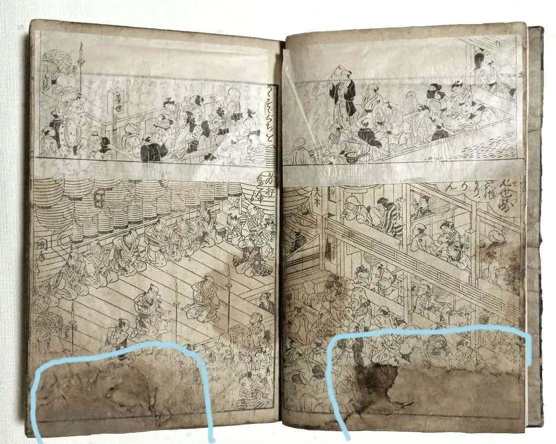 貴重春画大型本黒摺版画、女貞訓下所文庫月岡雪鼎画、明和5年頃出版、直し補修あり