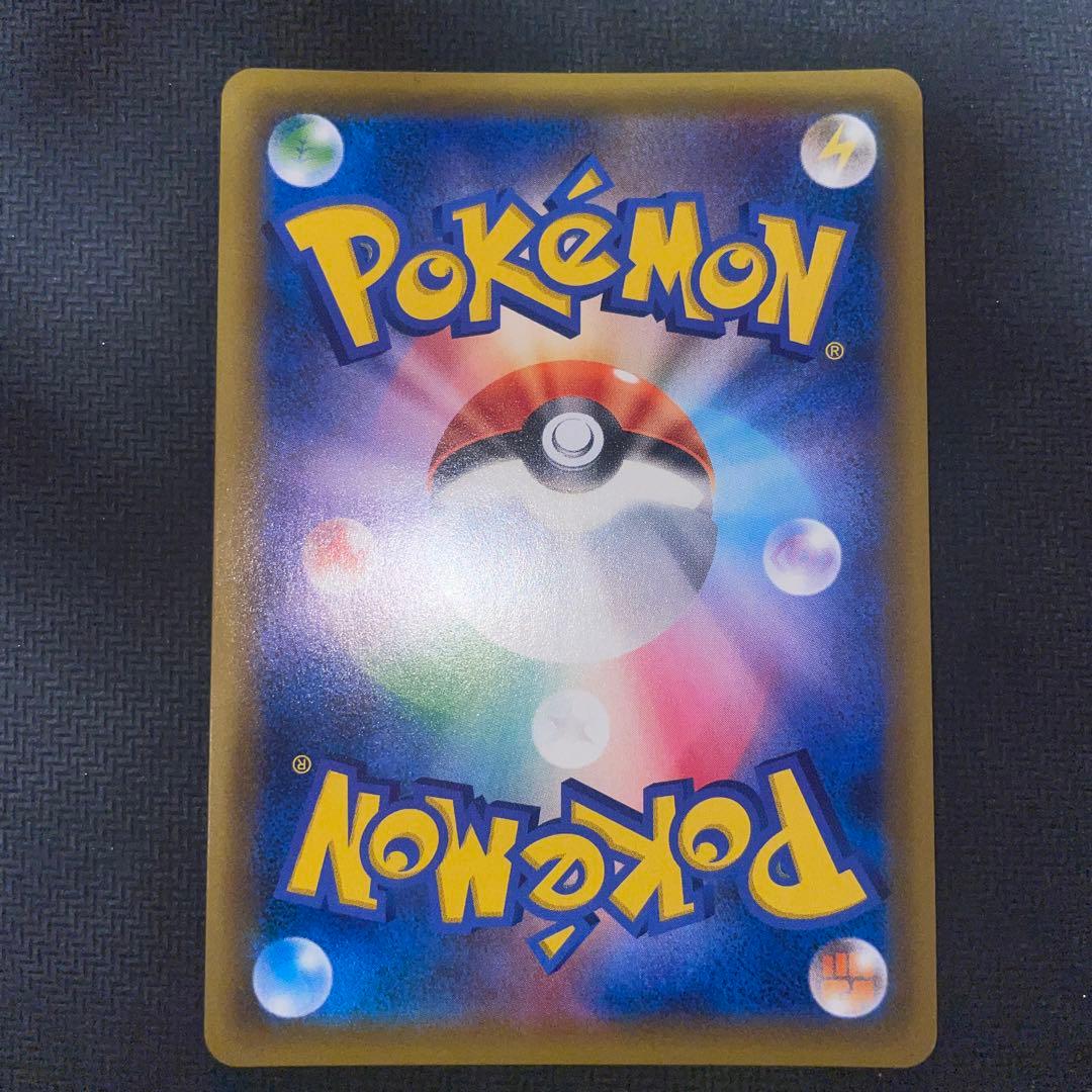 ポケモンカード ゲンガー＆ミミッキュGX RR タッグチーム