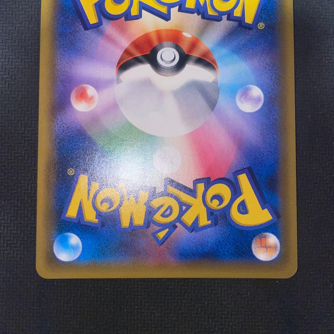 ポケモンカード ゲンガー＆ミミッキュGX RR タッグチーム