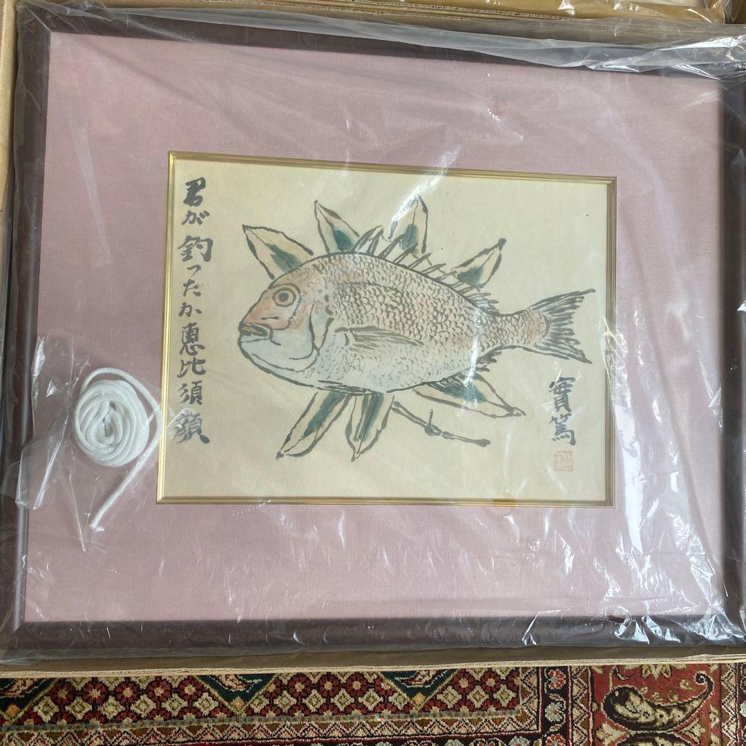 武者小路実篤 絵画まとめ売り