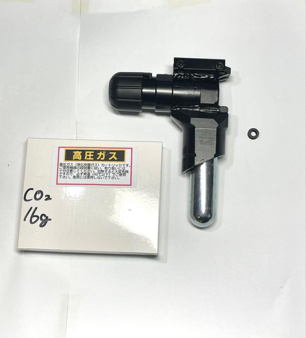 サンプロジェクト製 CO2 レギュレータ フォアグリップタイプ 16g 加工品