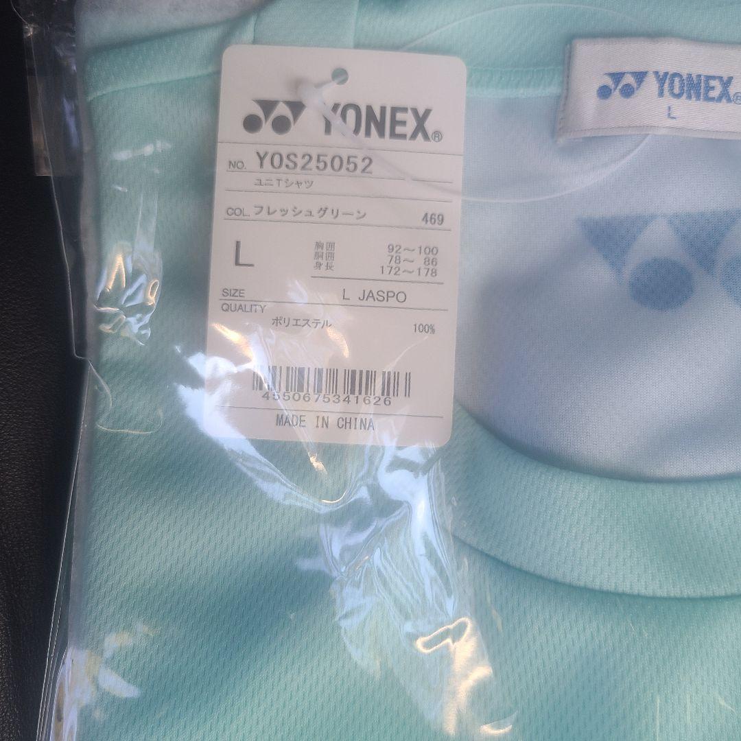 最終限定YONEXの新型ラケット、ボルトレイジTシャツ　サイズLです。