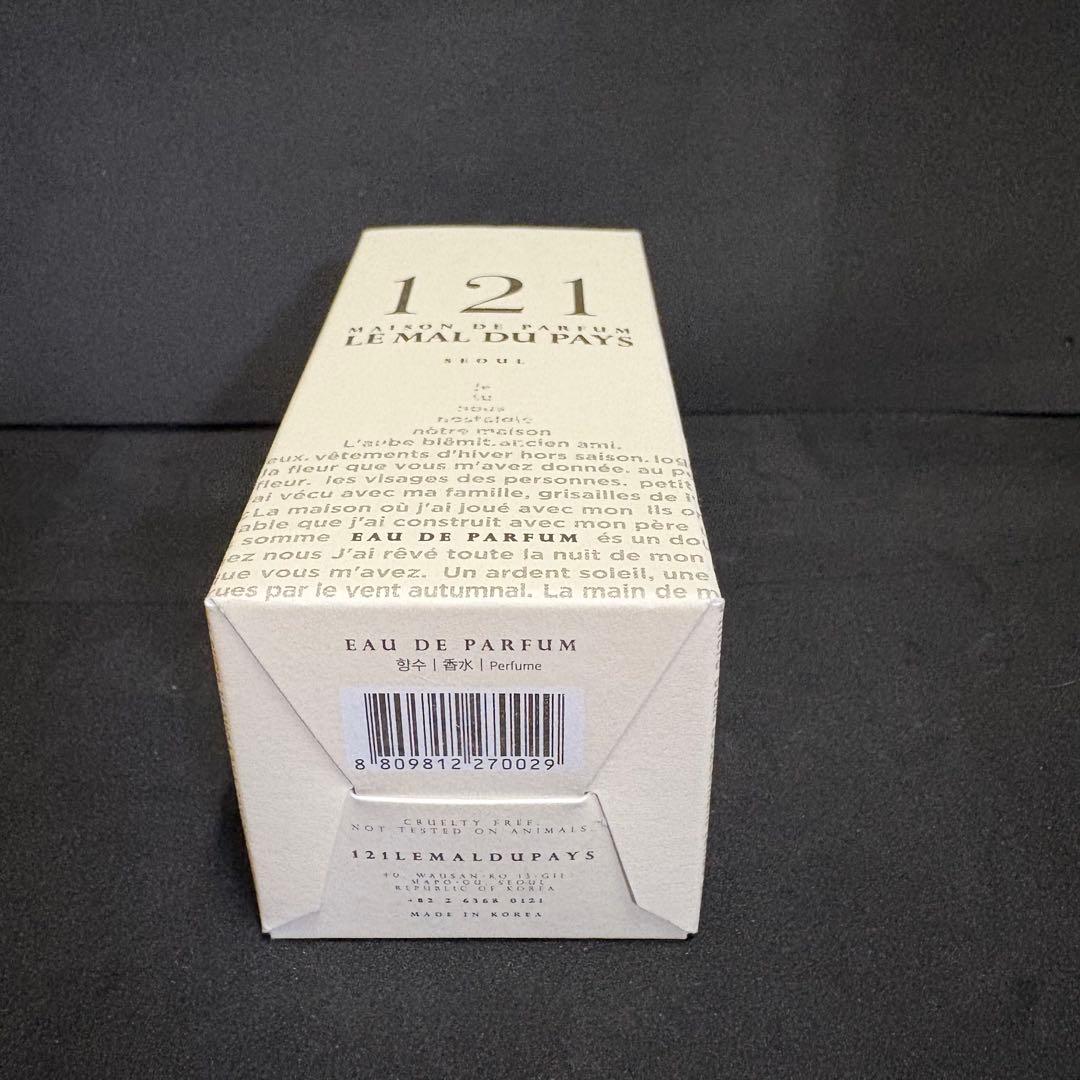 【新品未使用】ムンビン 香水50ml ムンビンver 即購入OK