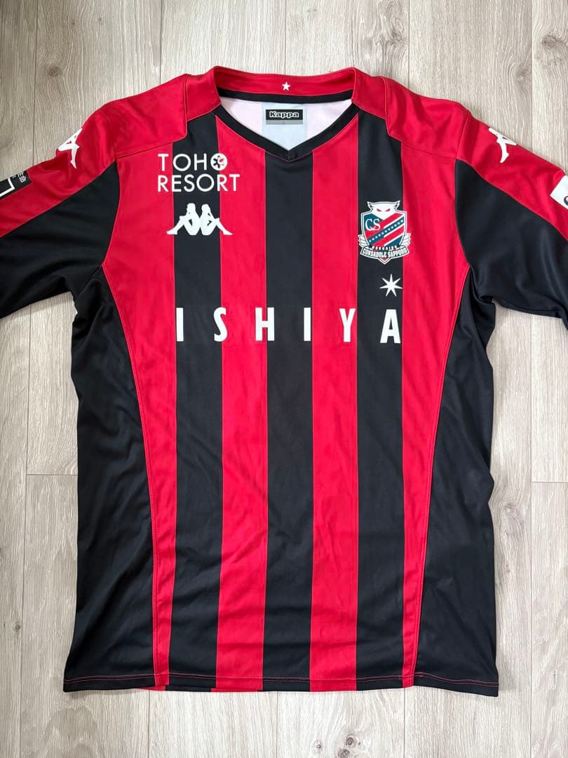 北海道コンサドーレ札幌 菅大輝2020年1st ユニフォーム