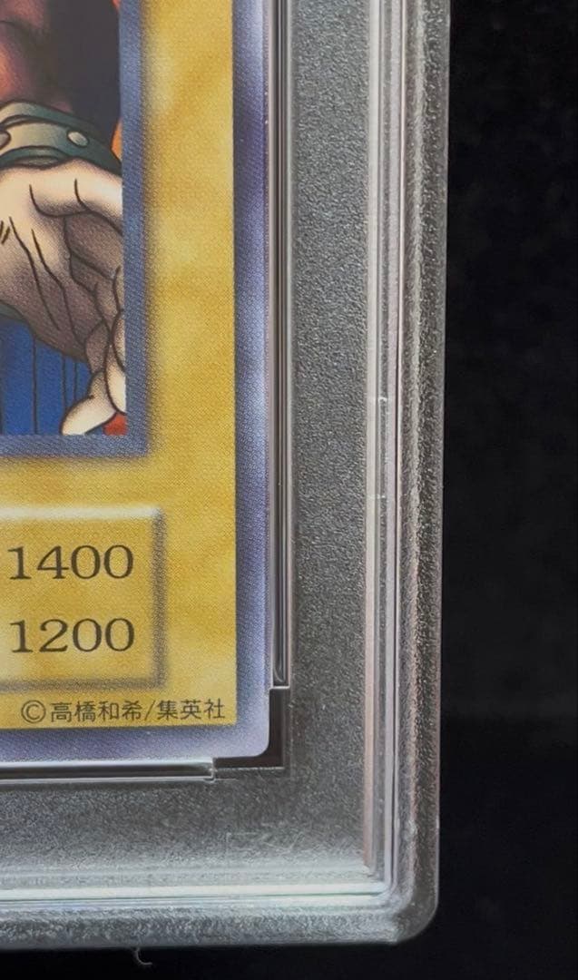 PSA9 レア　1999年　遊戯王　初期